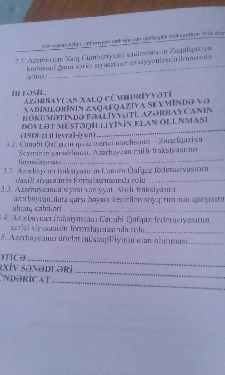 Tarixi kitablar — Kitablar və jurnallar, Bakı (4)