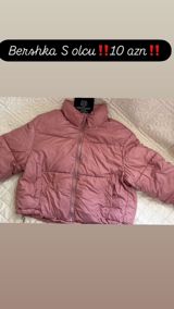 Puxovik kurtka, Bershka, S — Верхняя одежда