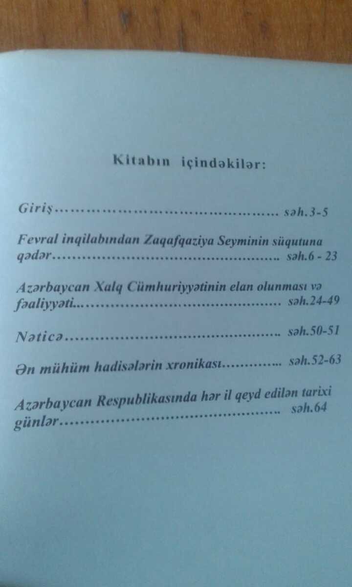 Tarixi kitablar — Kitablar və jurnallar, Bakı (6)