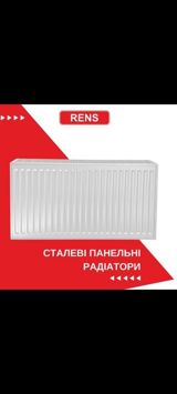 Panel radiator — Mallar