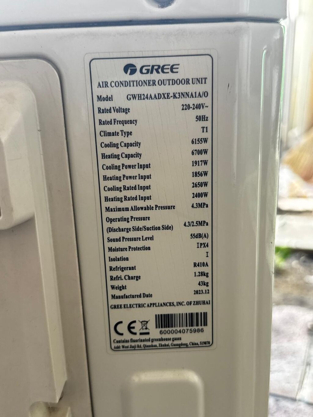 Gree split kondisioner – model GWH24AADXE-K3NNA1A (outdoor unit — Kondisioner və split-sistemlər, Bakı (2)