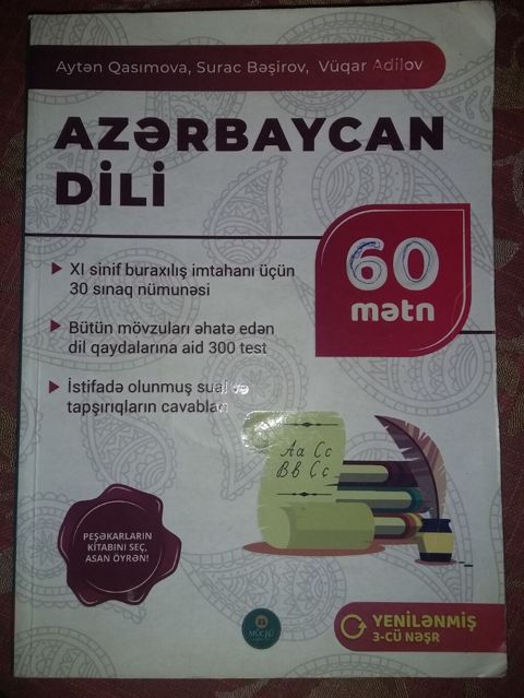 Azərbaycan dili 11-ci sinif, Ünvandan götürmə, Ödənişli çatdırılma — Cəlilabad