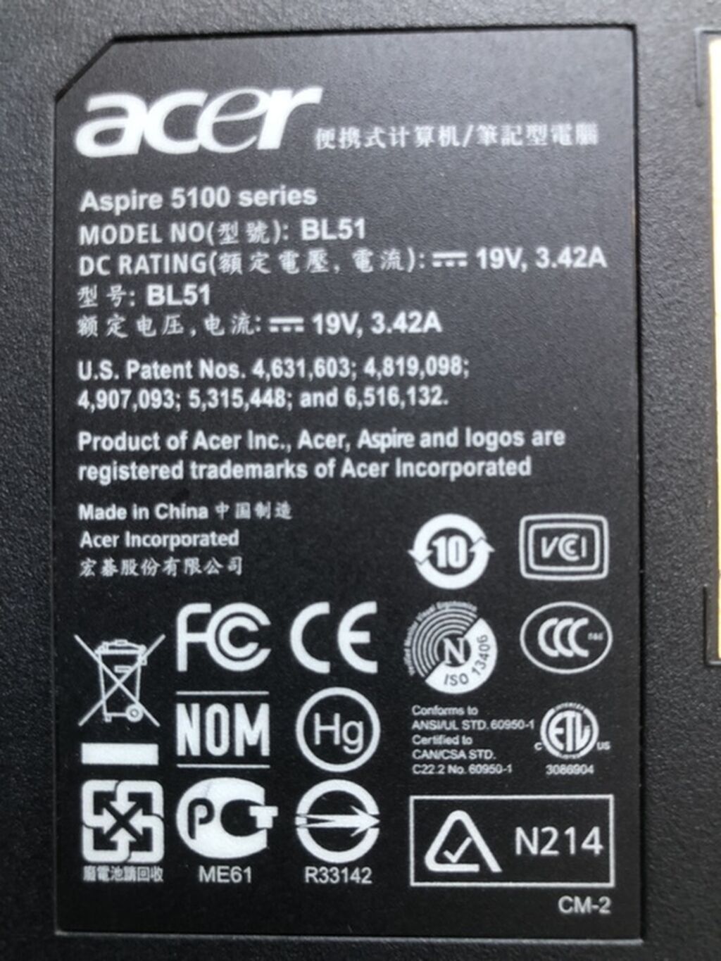 Acer noutbuk – klassik iş/gündəlik istifadə üçün Zapçast üçün işlek — Acer, Bakı (5)