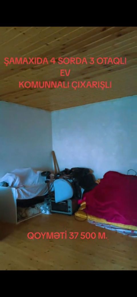3 otaqlı, 400 kv. m, Kredit yoxdur, Orta təmir — Şamaxı