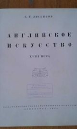 Книги искусства — Tamerlan