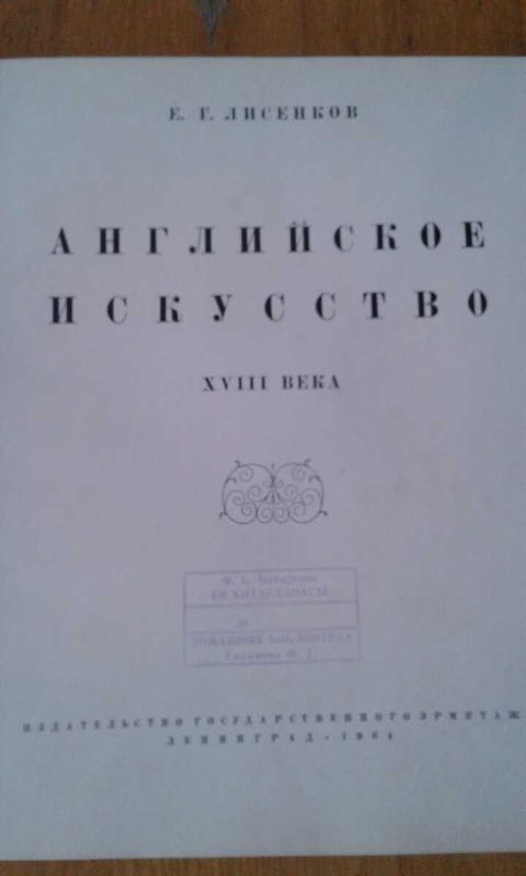 Книги искусства — Bakı
