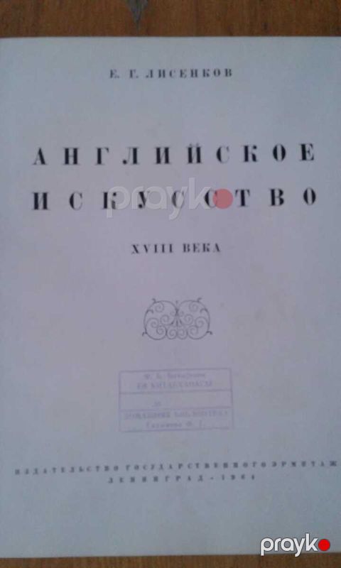 Книги искусства — Bakı
