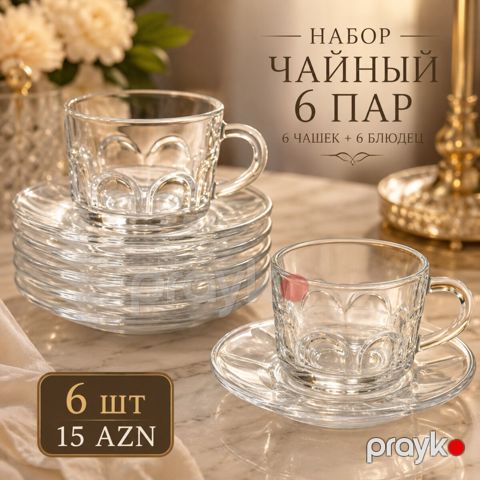 Fincan dəsti — Bakı
