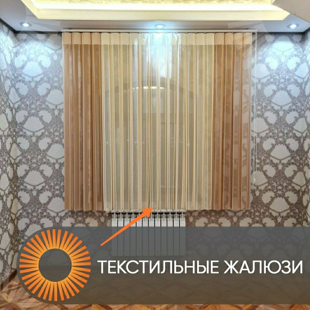 Вертикальные тканевые жалюзи — Tekstil, Bakı (2)