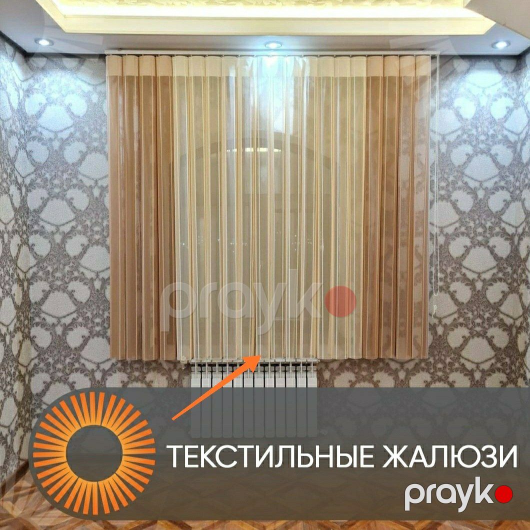 Вертикальные тканевые жалюзи — Tekstil, Bakı (2)