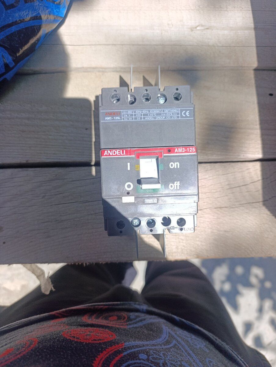 Elektrik açarı Andeli — Təmir və inşaat, Bakı