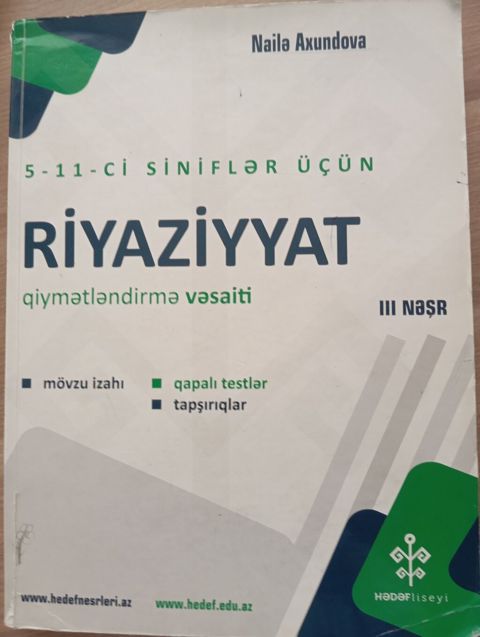 Məhsul: Riyaziyyat – Qiymətləndirmə Vəsaiti (III nəşr) Müəllif: Nailə — Sumqayıt