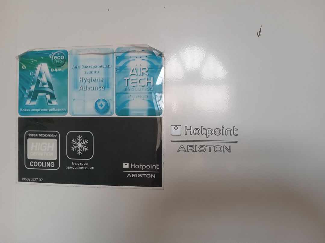 Soyuducu Ariston — Ev texnikası, Bakı (4)