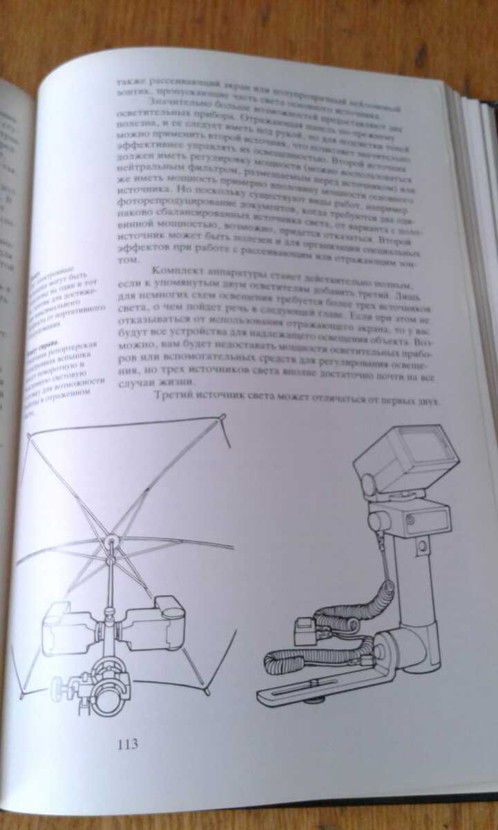 Книги фототехники — Kitablar və jurnallar, Bakı (11)