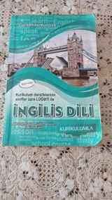 Test kitabları — Товары