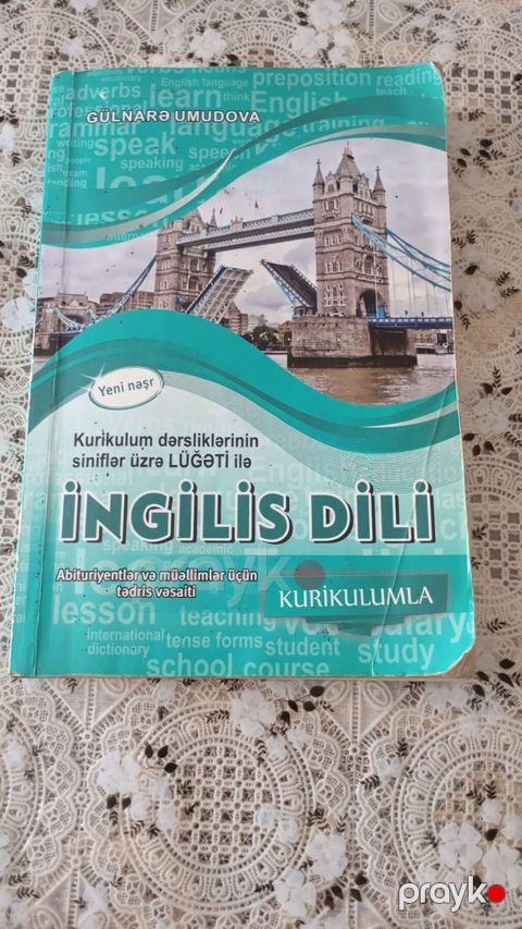 Test kitabları — Gəncə