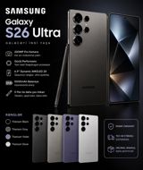 Samsung Galaxy S26 Ultra Black 256GB/12GB — By Electronics — Smartphones