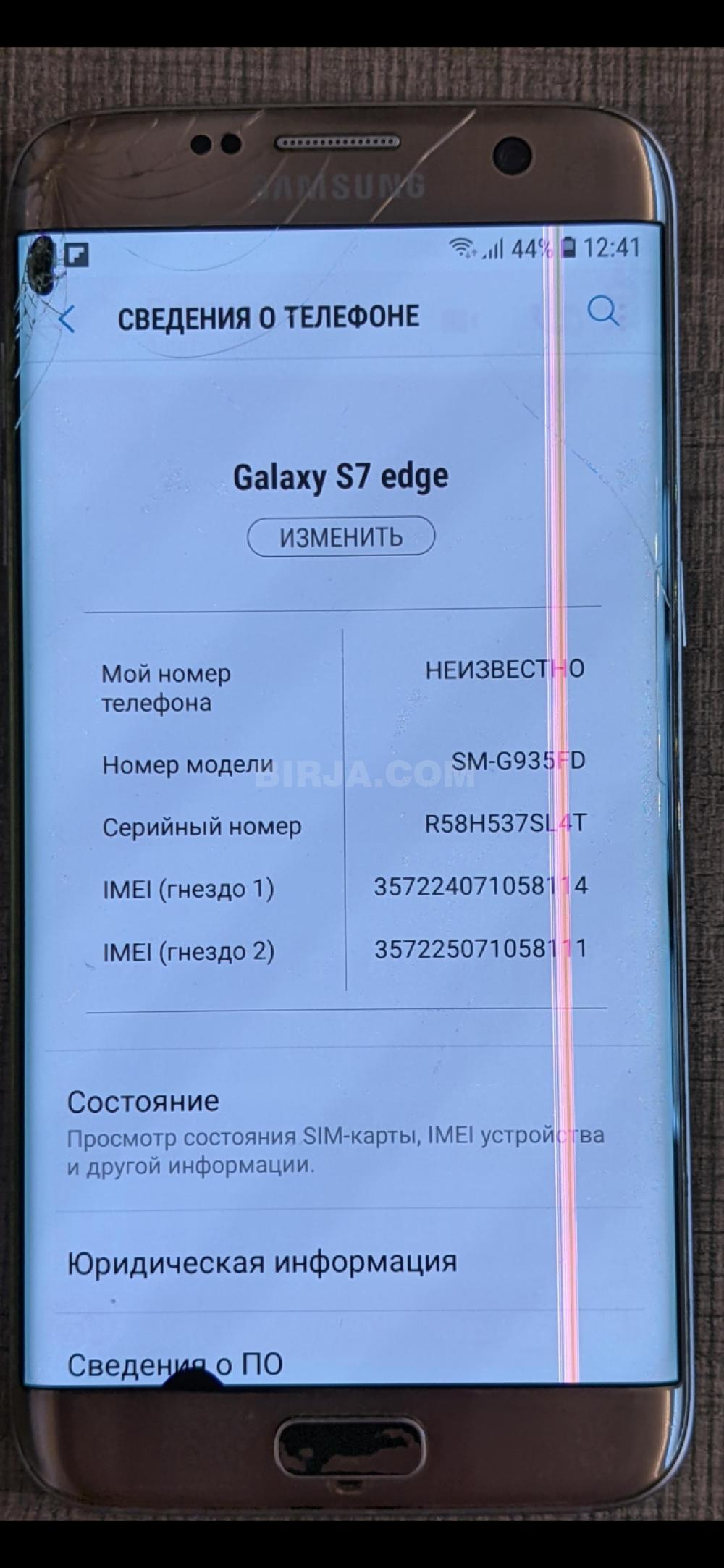 Samsung Galaxy S7 edge SM-G935FD — Smartfonlar