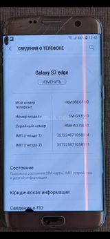 Samsung Galaxy S7 edge SM-G935FD — Vəli İsmayılov