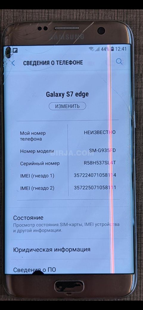 Samsung Galaxy S7 edge SM-G935FD