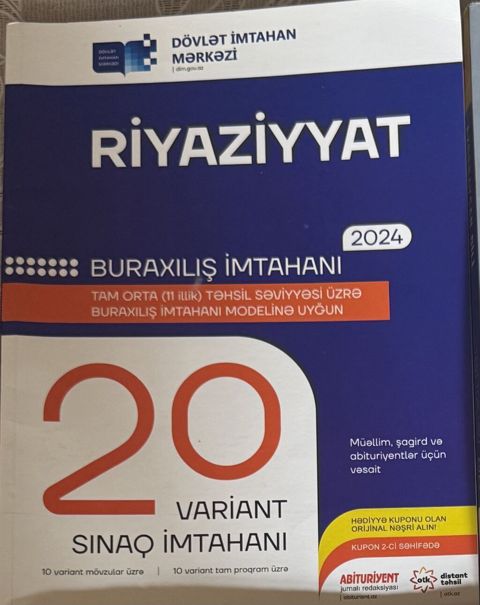 Riyaziyyat 11-ci sinif, 2024 il, Ödənişli çatdırılma — Bakı
