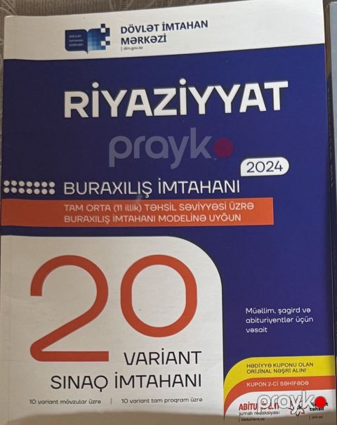 Riyaziyyat 11-ci sinif, 2024 il, Ödənişli çatdırılma — Bakı