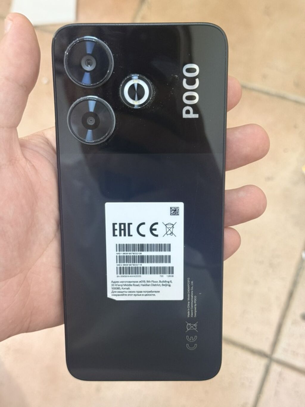 Poco M6, 128 GB, rəng - Qara, Sensor — Xiaomi, Bakı (2)
