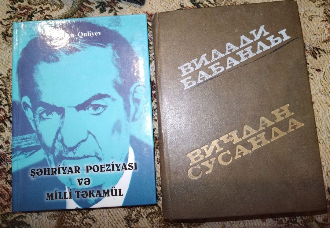 Kitablar — Kitablar və jurnallar, Bakı (3)