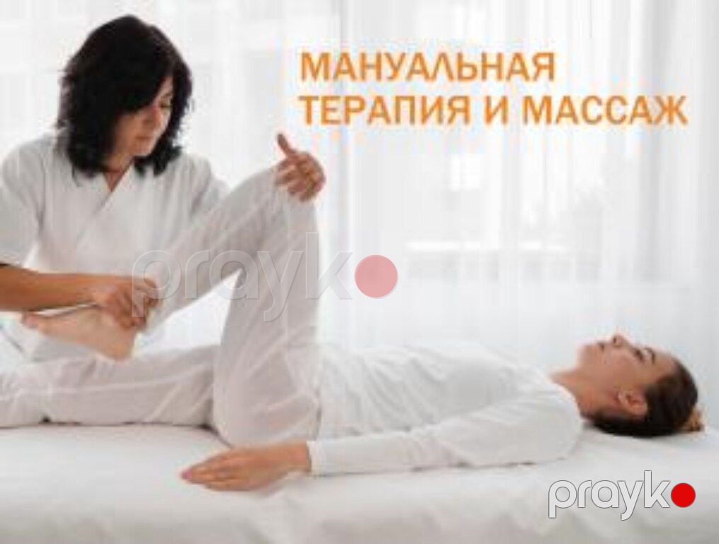 Лечебный массаж — Digər, Bakı (8)