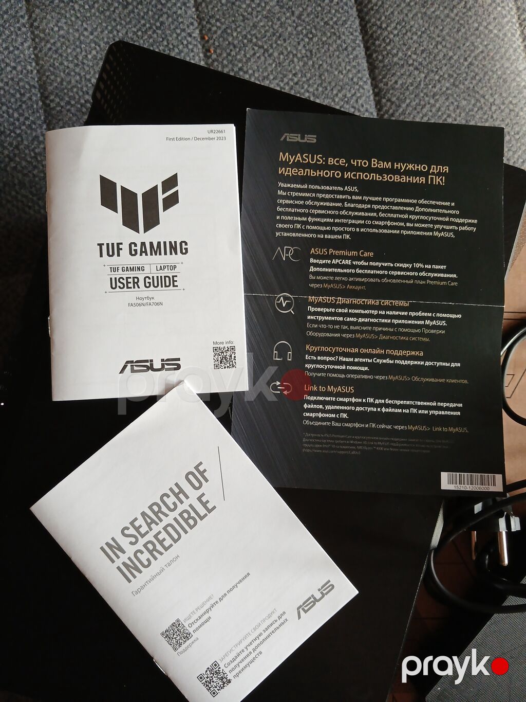 ASUS TUF Gaming FA506N (model FA506NF-HN100) oyun noutbuku Texniki — Asus, Bakı (3)