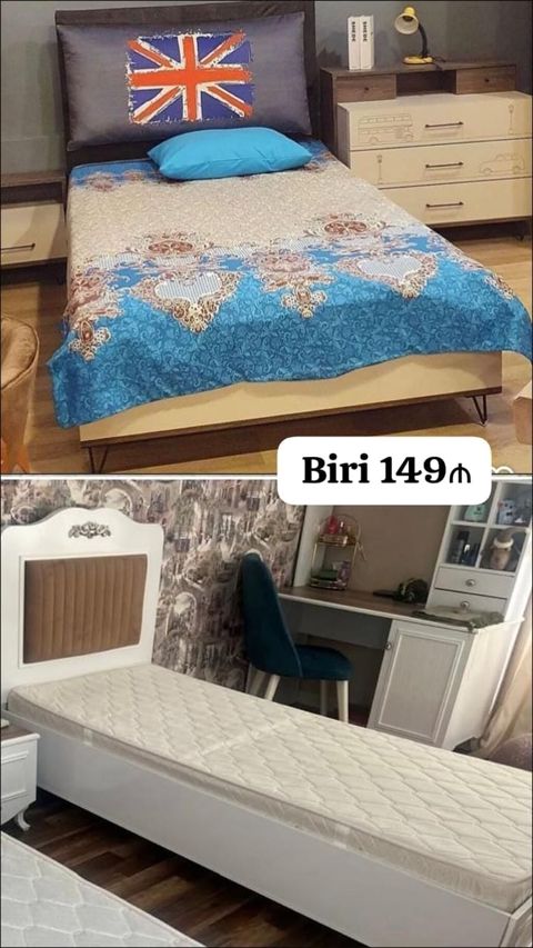 İşlənmiş, Təknəfərlik çarpayı, Bazasız, Matrassız, Siyirməsiz — Bakı