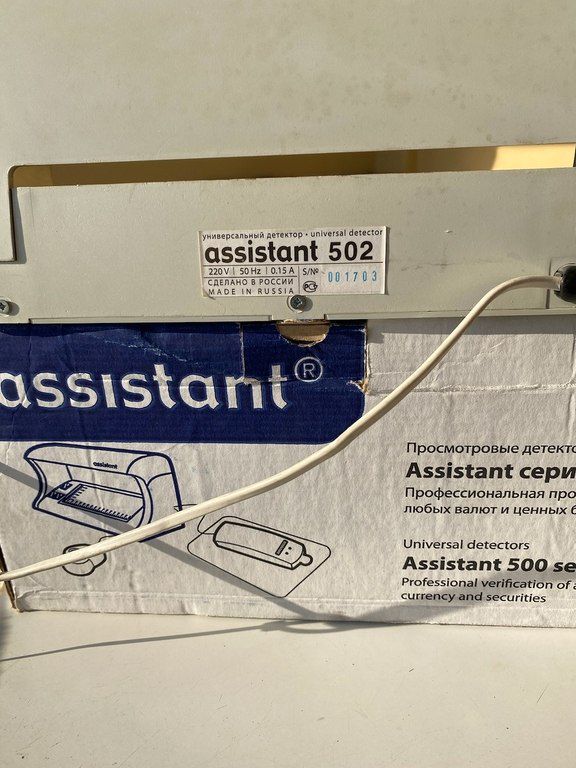 Детектор банкнот "Assistant 502" — Ofis texnikası və istehlak malları, Bakı (3)