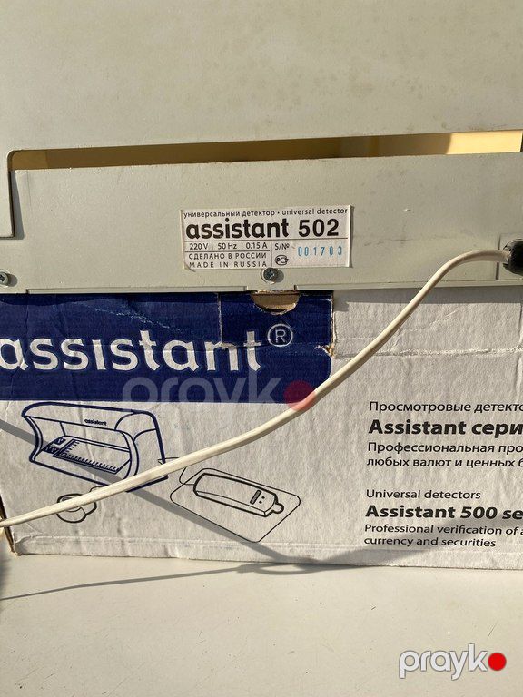 Детектор банкнот "Assistant 502" — Ofis texnikası və istehlak malları, Bakı (3)