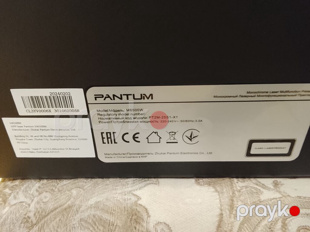 Pantum M6500W – monoxrom lazer çoxfunksiyalı cihaz - Funksiyalar: çap — Printerləri, Bakı (2)