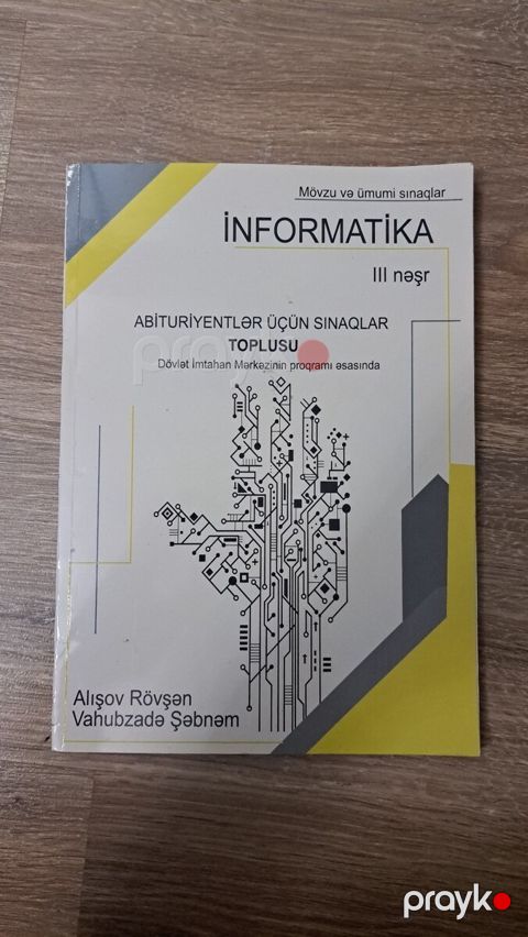 İnformatika — Bakı