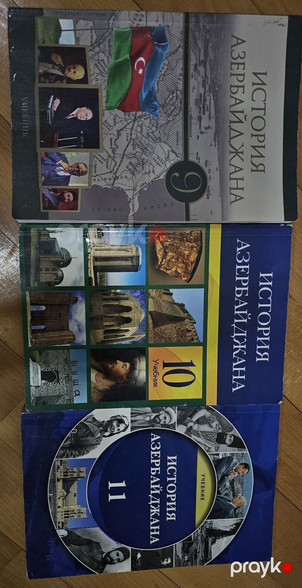 Məhsul: “История Азербайджана” dərslikləri dəsti (rus dilində) — Kitablar, Bakı
