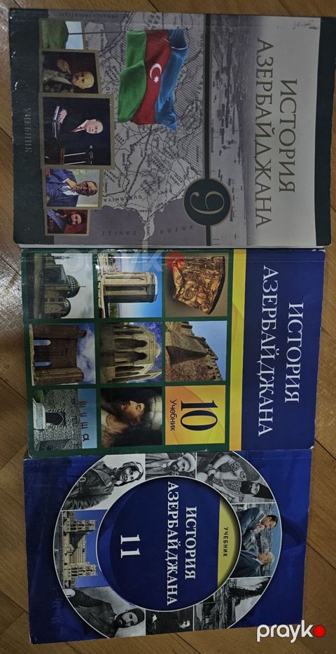 Məhsul: “История Азербайджана” dərslikləri dəsti (rus dilində) — Bakı