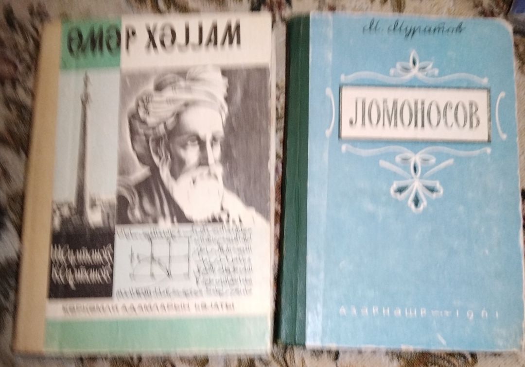 Kitablar — Kitablar və jurnallar, Bakı (6)