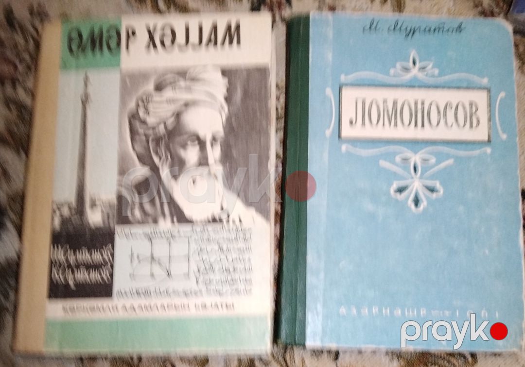 Kitablar — Kitablar və jurnallar, Bakı (6)