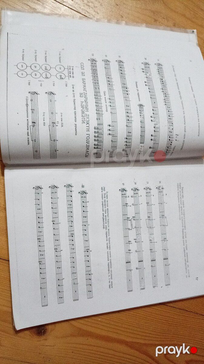 Kamança — Musiqiə alətləri, Xudat (6)
