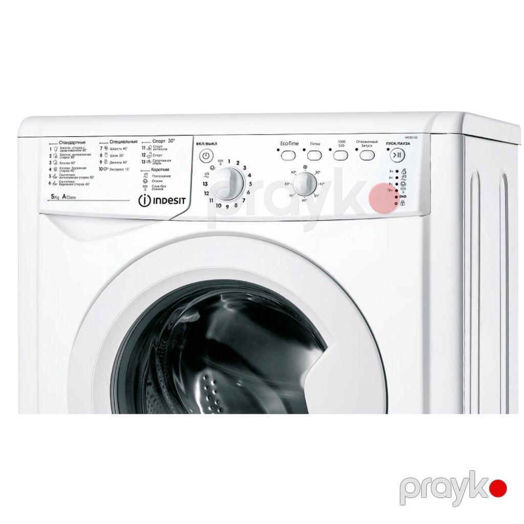 Indesit Iwsb 5105 ön yükləməli paltaryuyan maşın - Yük tutumu: 5 kq — Çamaşır maşınları, Digah (2)