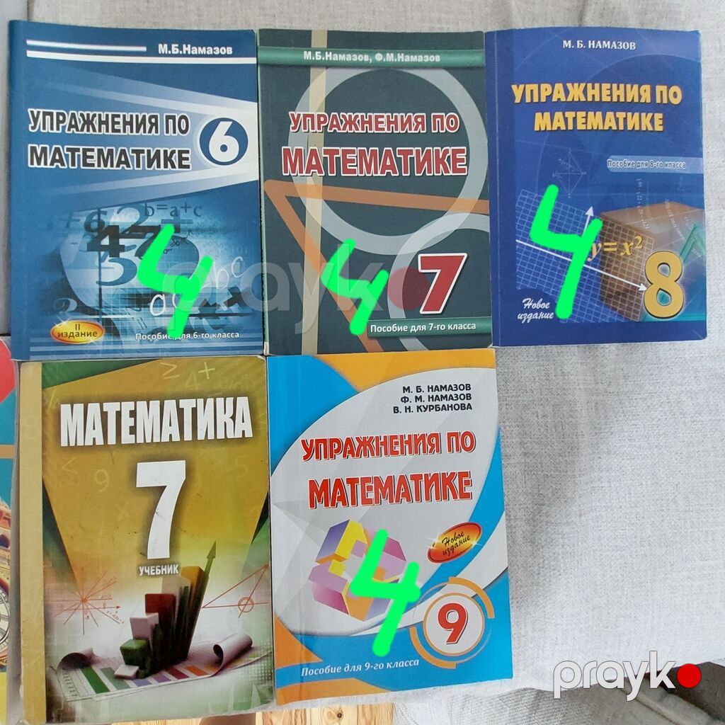 Dərs vəsaitləri və test topluları – Azərbaycan dili, İngilis dili — Kitablar, Bakı (3)