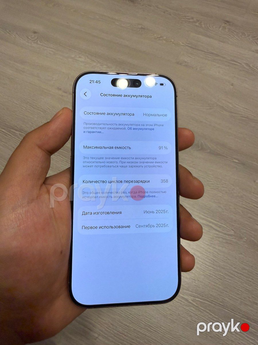 Apple iPhone 16 Pro Desert Titanium 256GB/8GB — Smartfonlar, Bakı (7)