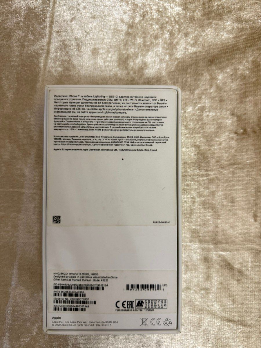 Apple iPhone 11 White 128GB/4GB — Smartfonlar, Bakı (8)