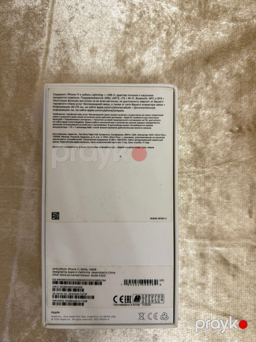 Apple iPhone 11 White 128GB/4GB — Smartfonlar, Bakı (8)
