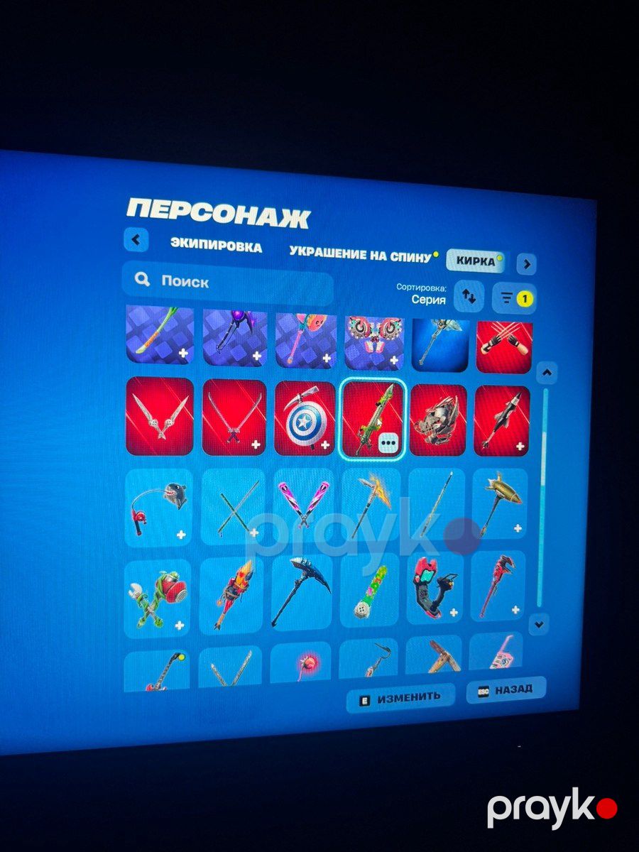 Fortnite oyunu — Oyunlar, konsollər və proqramlar, Bakı (6)
