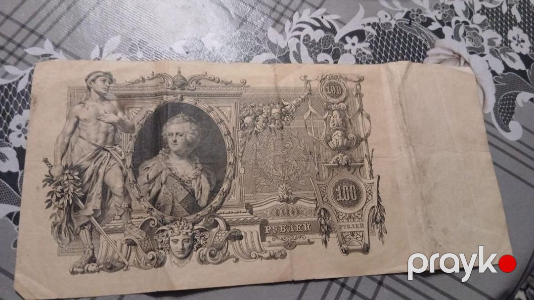 Rus İmperiyası kağız pulu – 100 rubl — Kolleksiyalar, Bakı