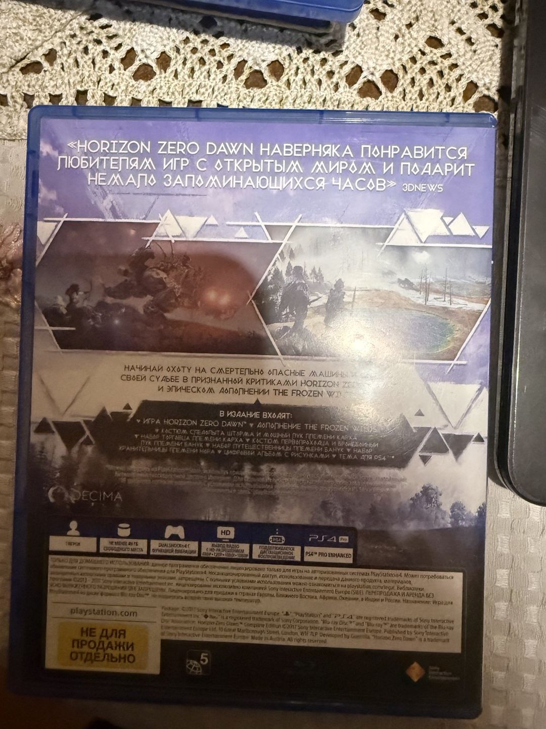 PS4 üçün Horizon Zero Dawn Complete Edition oyun diski — Oyunlar, konsollər və proqramlar, Bakı (3)