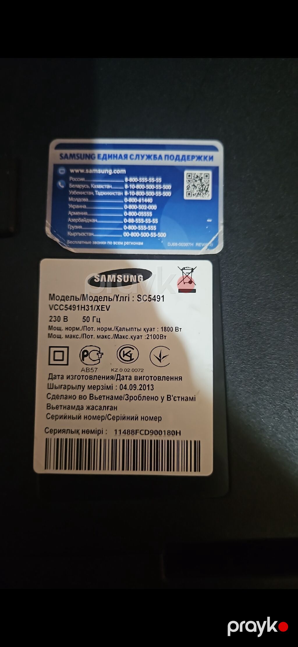 Samsung Canister Vacuum Cleaner tozsoran Xüsusiyyətlər: - Güc: 2100 W — Tozsoran, Masazır (7)