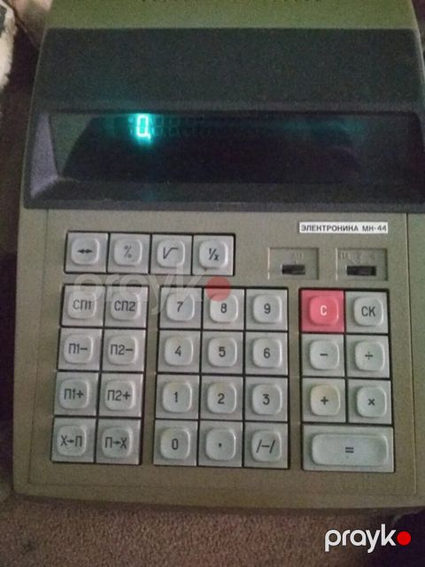 Hesablayıcı MK-44 — Bakı